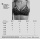 Nebbia Medium Support Leopard Sports Bra 854 Black